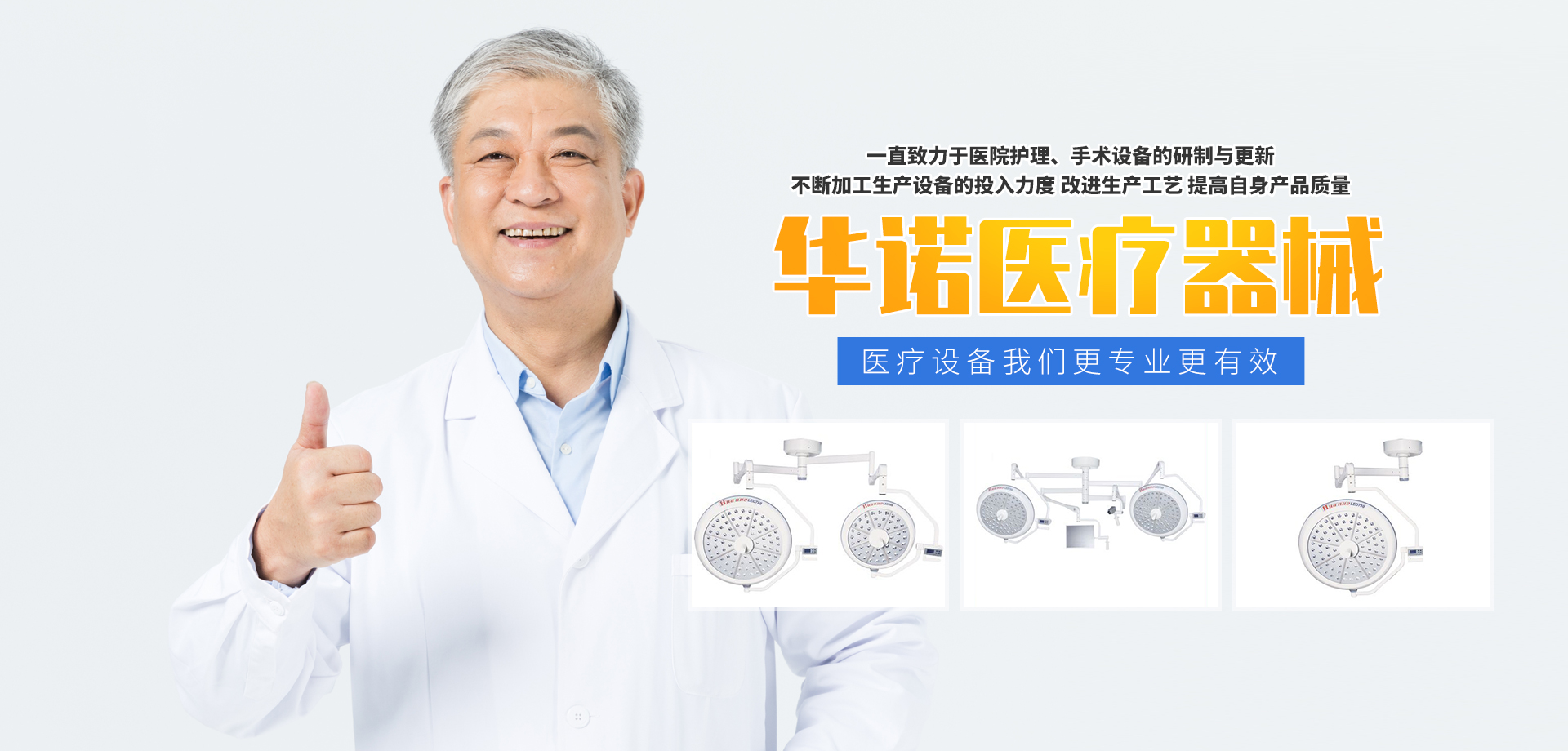 山東三昌機(jī)械有限公司