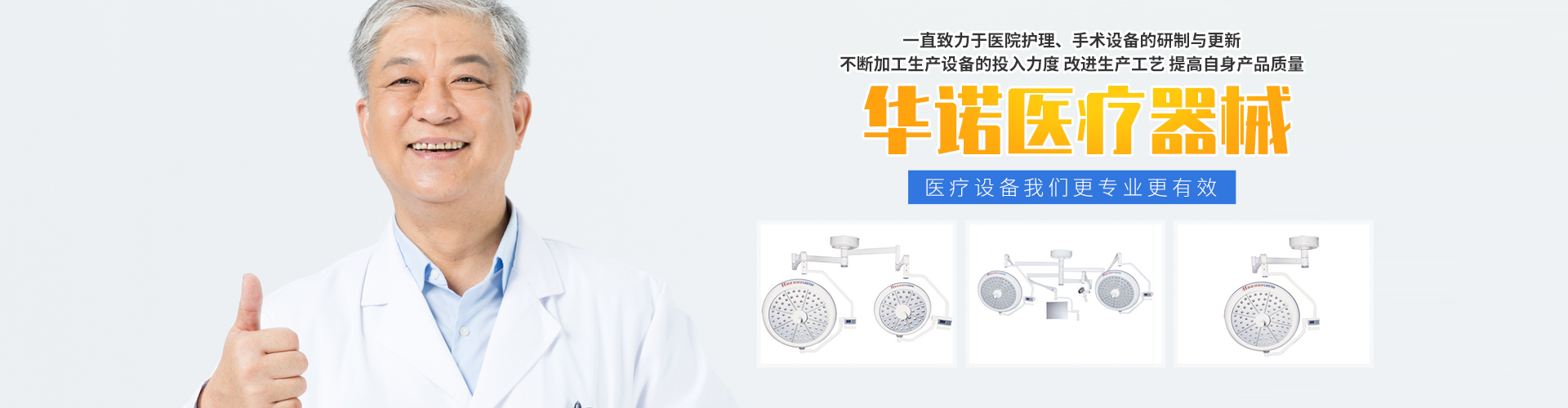 山東三昌機械有限公司